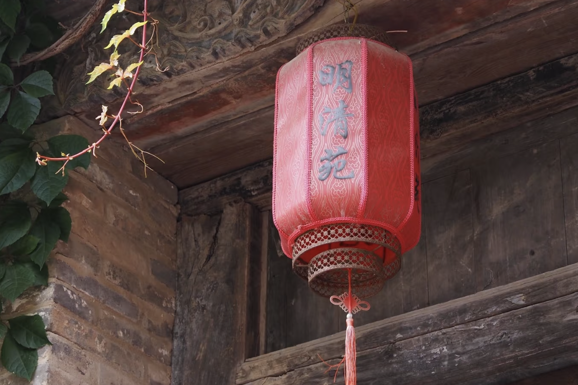 Ming Qing Garden